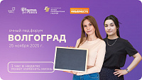 Картинка события