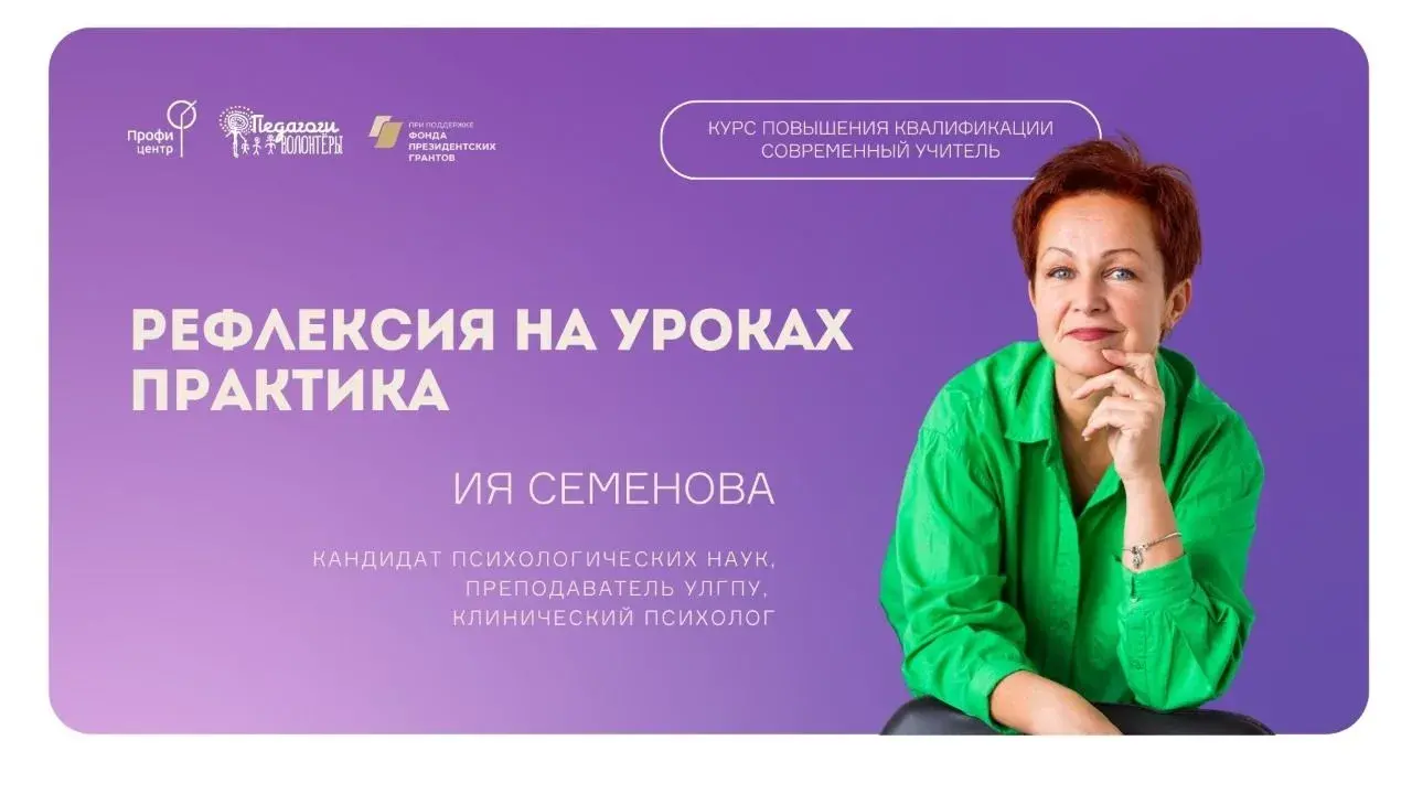 Картинка новости